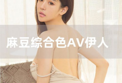 国产精品久久久久久久久岛国,跨越国界的文化交融之旅