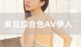 国产精品久久久久久久久岛国,跨越国界的文化交融之旅